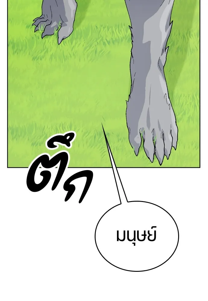 ตั้งแคมป์ฮีลใจในต่างโลก ตอนที่ 13 รูปที่ 140