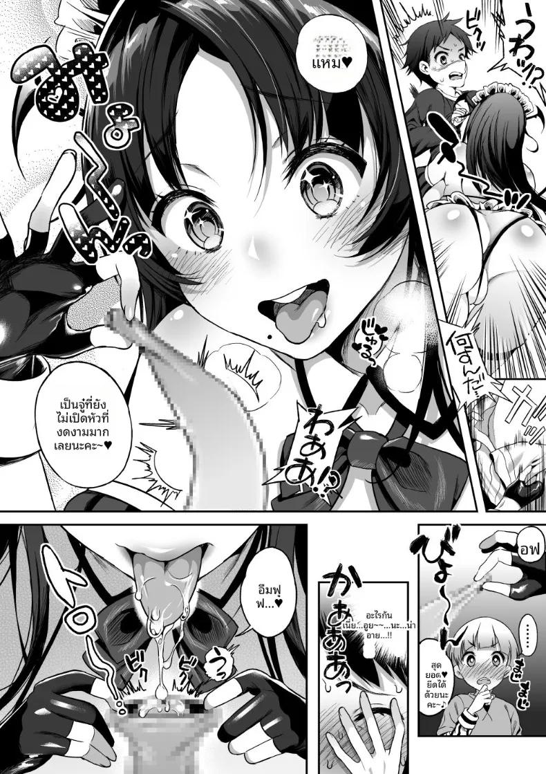 Doujin-Lc- อ่าน โดจิน มังฮวา เกาหลี ญี่ปุ่น จีน แปลไทย ขอนมอีก! (Poruno Ibuki) ตอนที่ 1 2 3 4 5 6 7 8 9 10 11 12 13 14 ฟรี ไม่มีโฆษณา อ่าน โดจิน Manhwa เกาหลี ญี่ปุ่น จีน เรามีครบ คัดมาให้เน้นๆ โดจิน 18+ รับประกันความฟินโดย  Doujin Lc