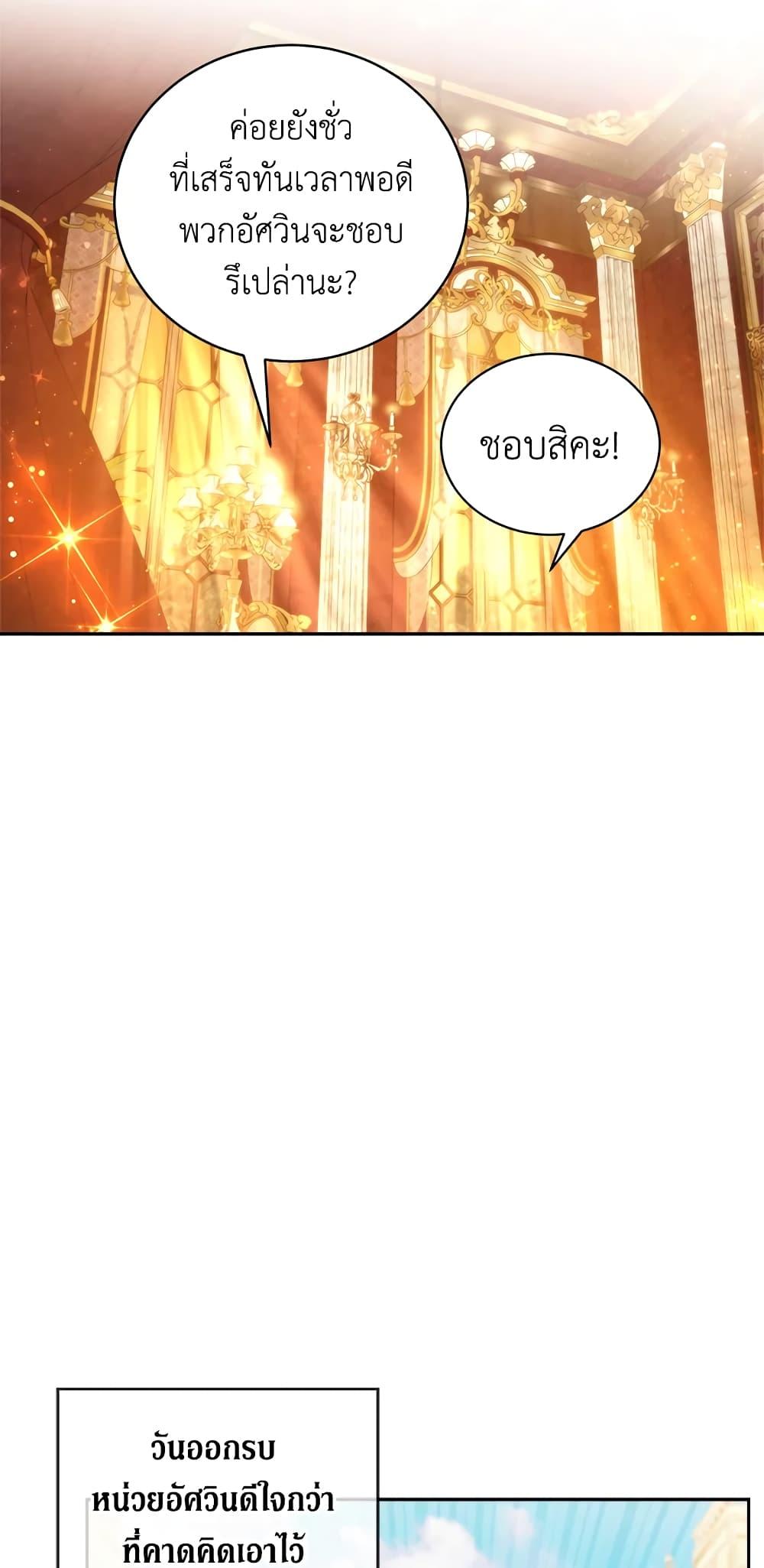 Manga-lc-com อ่านมังงะ อ่านการ์ตูน ออนไลน์ ฟรี I’ll Just Live On As A Villainess ตอนที่ 1 2 3 4 5 6 7 8 9 10 11 12 13 14 ฟรี ไม่มีโฆษณา Manga-lc - อ่าน มังงะ อ่าน การ์ตูน ออนไลน์ อ่านมังงะ ฟรี