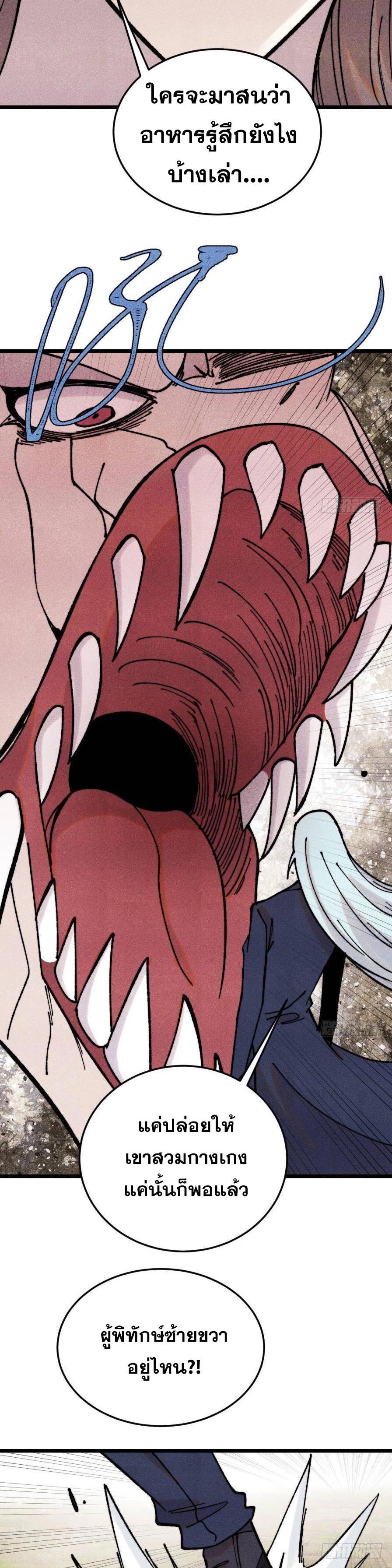 Manga-lc-com อ่านมังงะ อ่านการ์ตูน ออนไลน์ ฟรี All Hail the Sect Leader ตอนที่ 1 2 3 4 5 6 7 8 9 10 11 12 13 14 ฟรี ไม่มีโฆษณา Manga-lc - อ่าน มังงะ อ่าน การ์ตูน ออนไลน์ อ่านมังงะ ฟรี