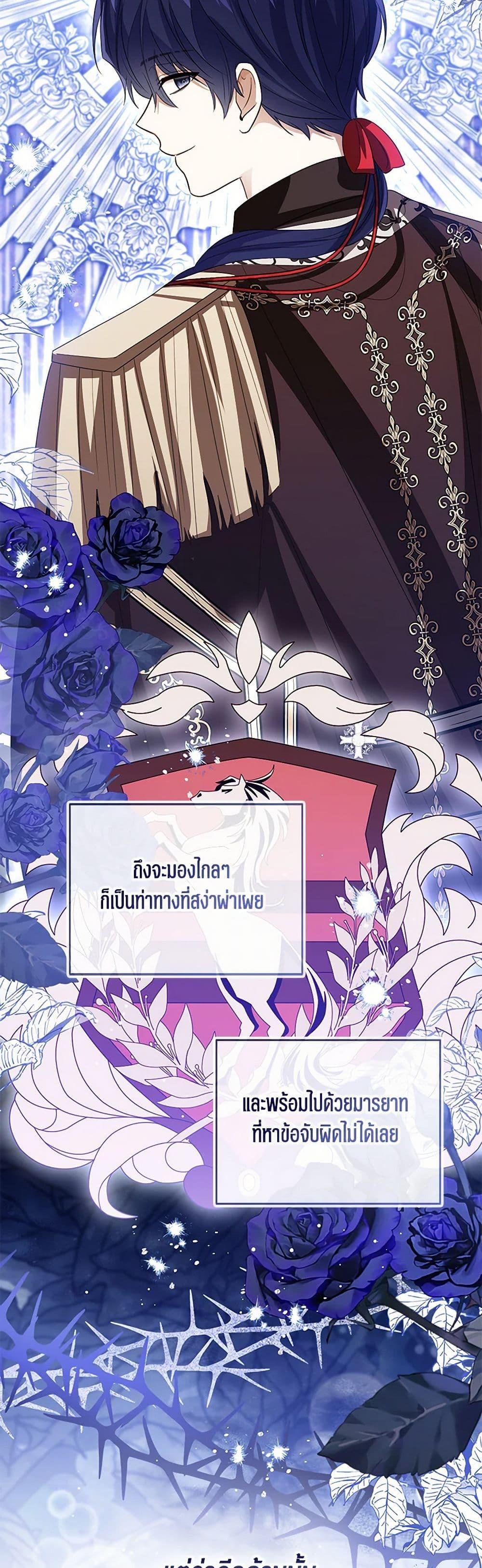 Manga-lc-com อ่านมังงะ อ่านการ์ตูน ออนไลน์ ฟรี Baby Princess Through the Status Window ตอนที่ 1 2 3 4 5 6 7 8 9 10 11 12 13 14 ฟรี ไม่มีโฆษณา Manga-lc - อ่าน มังงะ อ่าน การ์ตูน ออนไลน์ อ่านมังงะ ฟรี