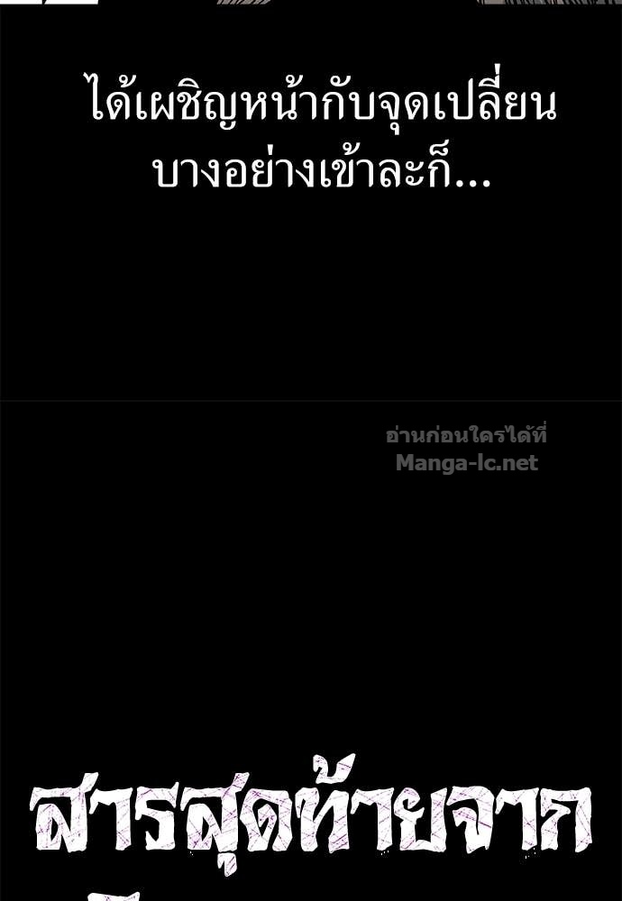 Doujin-Lc- อ่าน โดจิน มังฮวา เกาหลี ญี่ปุ่น จีน แปลไทย สารสุดท้ายจากโครงกระดูก ตอนที่ 1 2 3 4 5 6 7 8 9 10 11 12 13 14 ฟรี ไม่มีโฆษณา อ่าน โดจิน Manhwa เกาหลี ญี่ปุ่น จีน เรามีครบ คัดมาให้เน้นๆ โดจิน 18+ รับประกันความฟินโดย Doujin Lc
