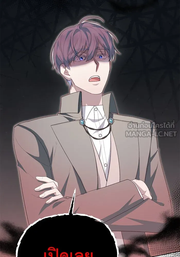 อยู่ดี ๆ ก็มีนางเอกนิยายเป็นเพื่อนบ้าน ตอนที่ 43 รูปที่ 54