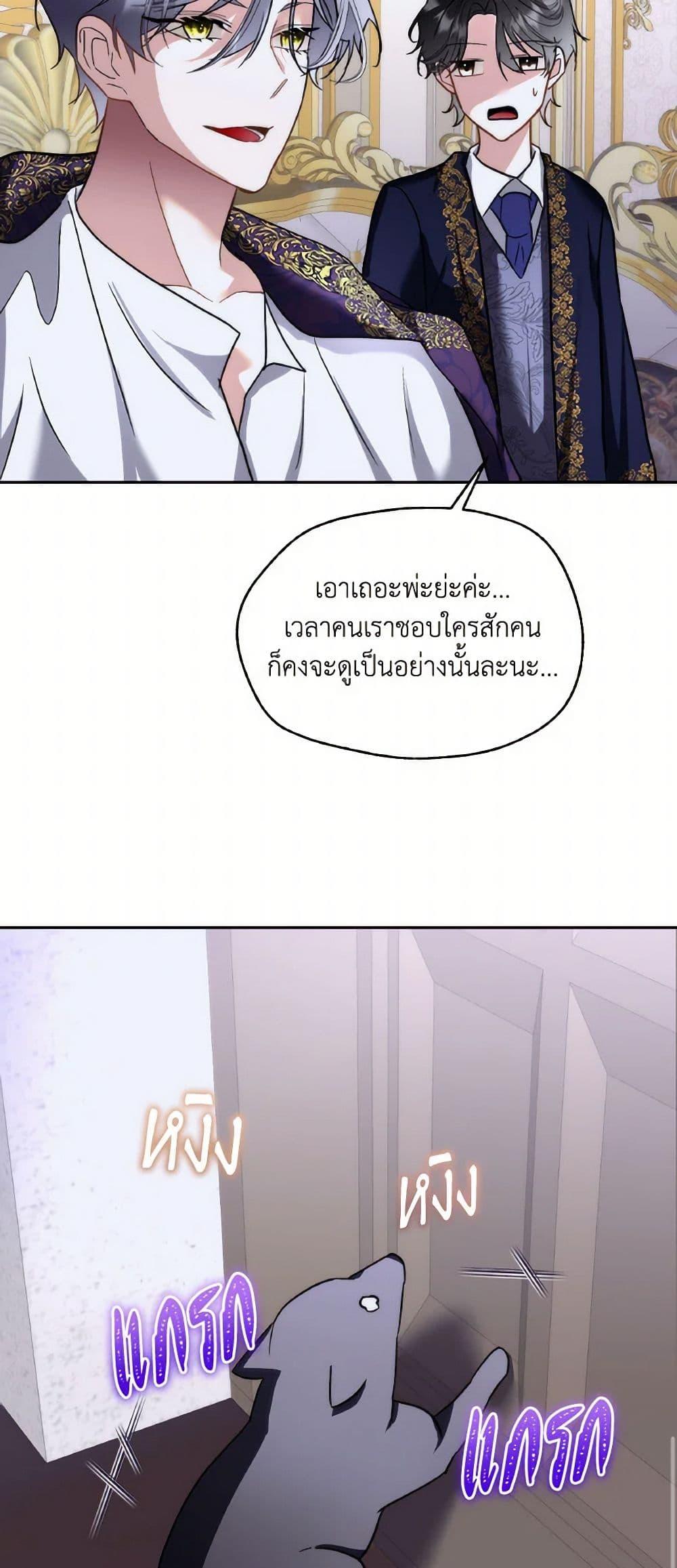 Manga-lc-com อ่านมังงะ อ่านการ์ตูน ออนไลน์ ฟรี Fostering the Male Lead ตอนที่ 1 2 3 4 5 6 7 8 9 10 11 12 13 14 ฟรี ไม่มีโฆษณา Manga-lc - อ่าน มังงะ อ่าน การ์ตูน ออนไลน์ อ่านมังงะ ฟรี