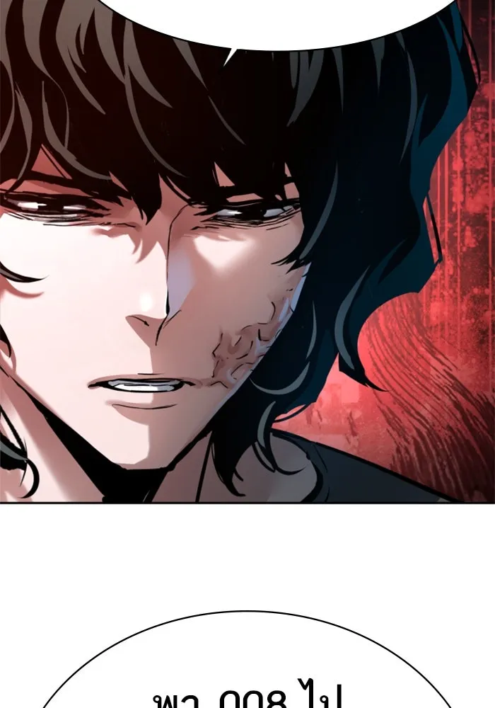 พี่ชายสายบอดี้การ์ด ตอนที่ 253 รูปที่ 68