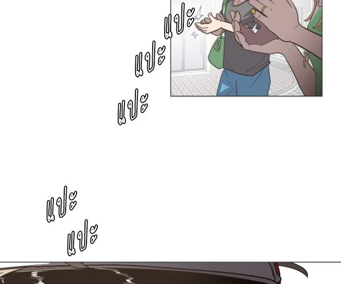 ยุคแห่งยอดมนุษย์ ตอนที่ บทนำ รูปที่ 65