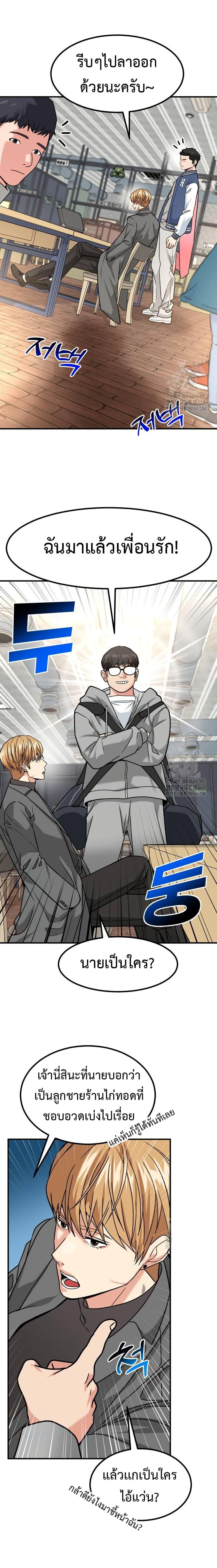 Manga-lc-com อ่านมังงะ อ่านการ์ตูน ออนไลน์ ฟรี Investors Who See the Future ตอนที่ 1 2 3 4 5 6 7 8 9 10 11 12 13 14 ฟรี ไม่มีโฆษณา Manga-lc - อ่าน มังงะ อ่าน การ์ตูน ออนไลน์ อ่านมังงะ ฟรี