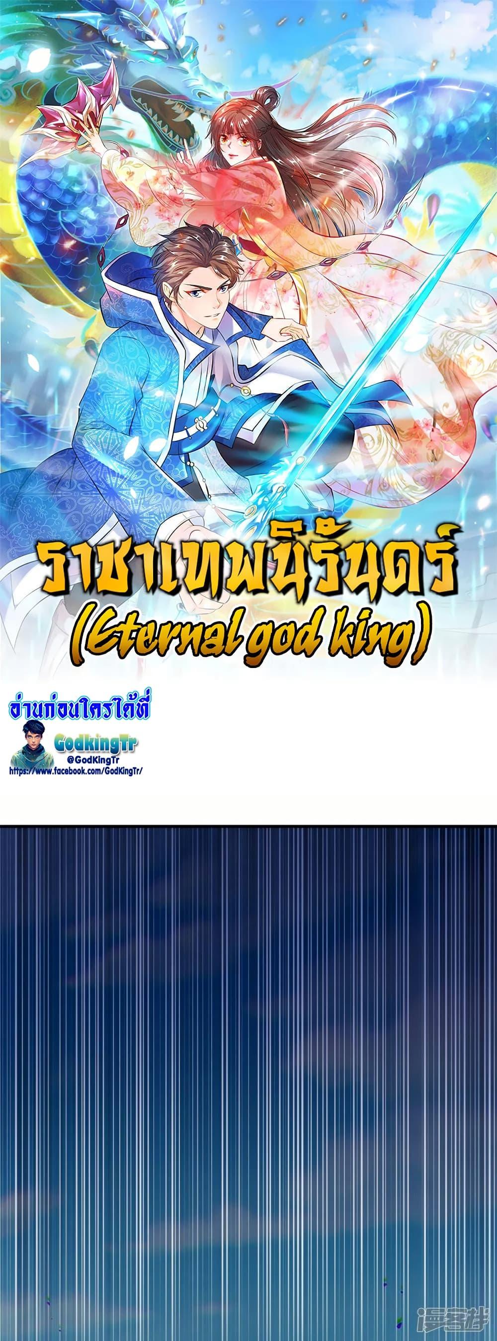 Manga-lc-com อ่านมังงะ อ่านการ์ตูน ออนไลน์ ฟรี Eternal god King ตอนที่ 1 2 3 4 5 6 7 8 9 10 11 12 13 14 ฟรี ไม่มีโฆษณา Manga-lc - อ่าน มังงะ อ่าน การ์ตูน ออนไลน์ อ่านมังงะ ฟรี
