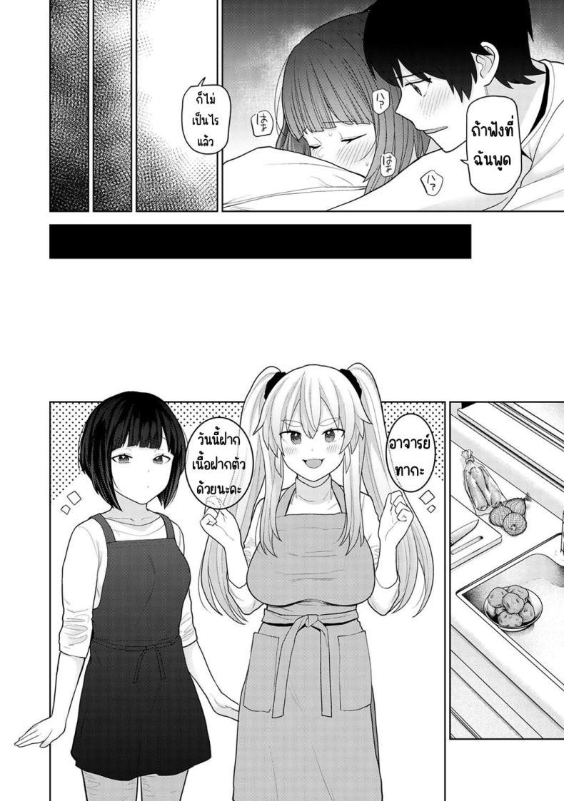 Doujin-Lc- อ่าน โดจิน มังฮวา เกาหลี ญี่ปุ่น จีน แปลไทย ตั้งแต่วันนี้ไปคือครอบครัวและคนรัก [Azuse] Kyou kara Kazoku, Soshite Koibito ตอนที่ 1 2 3 4 5 6 7 8 9 10 11 12 13 14 ฟรี ไม่มีโฆษณา อ่าน โดจิน Manhwa เกาหลี ญี่ปุ่น จีน เรามีครบ คัดมาให้เน้นๆ โดจิน 18+ รับประกันความฟินโดย  Doujin Lc