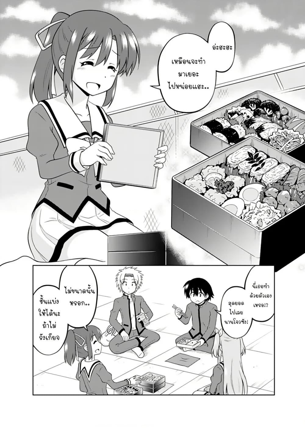 Manga-lc-com อ่านมังงะ อ่านการ์ตูน ออนไลน์ ฟรี Tadashi Ore wa Heroine Toshite ตอนที่ 1 2 3 4 5 6 7 8 9 10 11 12 13 14 ฟรี ไม่มีโฆษณา Manga-lc - อ่าน มังงะ อ่าน การ์ตูน ออนไลน์ อ่านมังงะ ฟรี