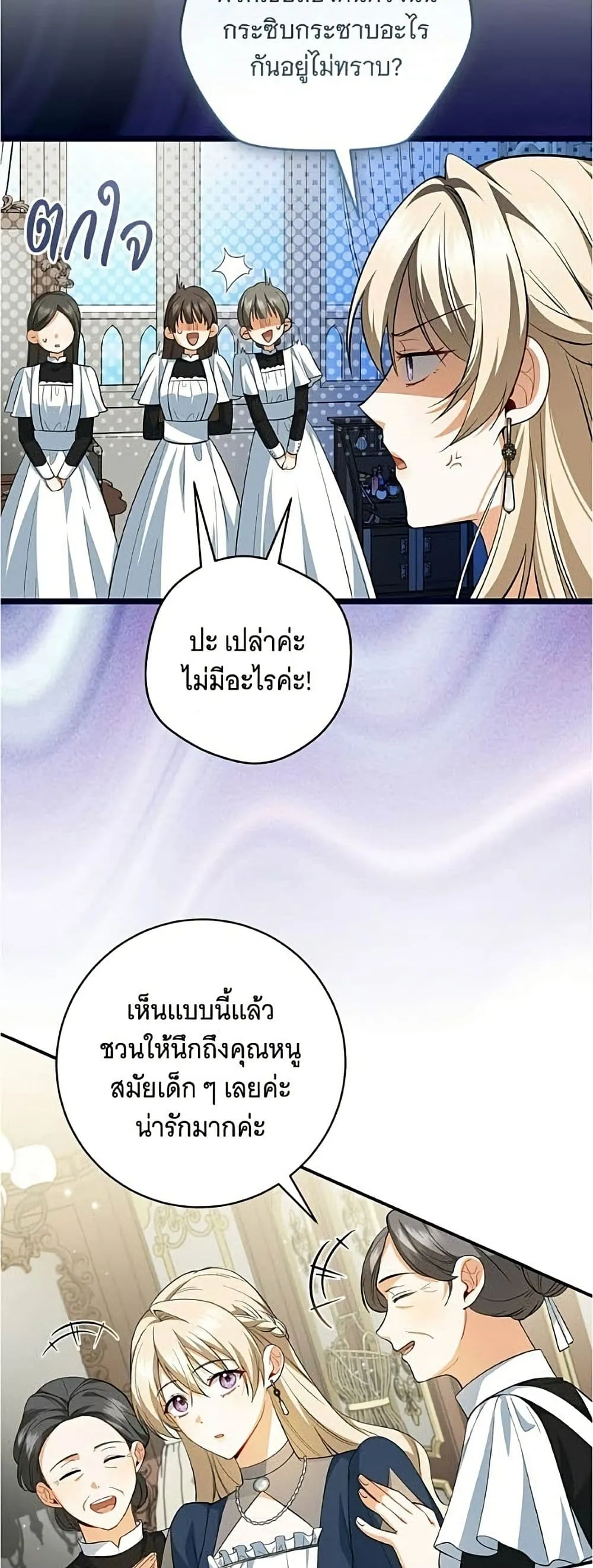 Manga-lc-com อ่านมังงะ อ่านการ์ตูน ออนไลน์ ฟรี All I Want is My Dream Home – โครงการมีสามีแถมฟรีบ้านในฝัน ตอนที่ 1 2 3 4 5 6 7 8 9 10 11 12 13 14 ฟรี ไม่มีโฆษณา Manga-lc - อ่าน มังงะ อ่าน การ์ตูน ออนไลน์ อ่านมังงะ ฟรี