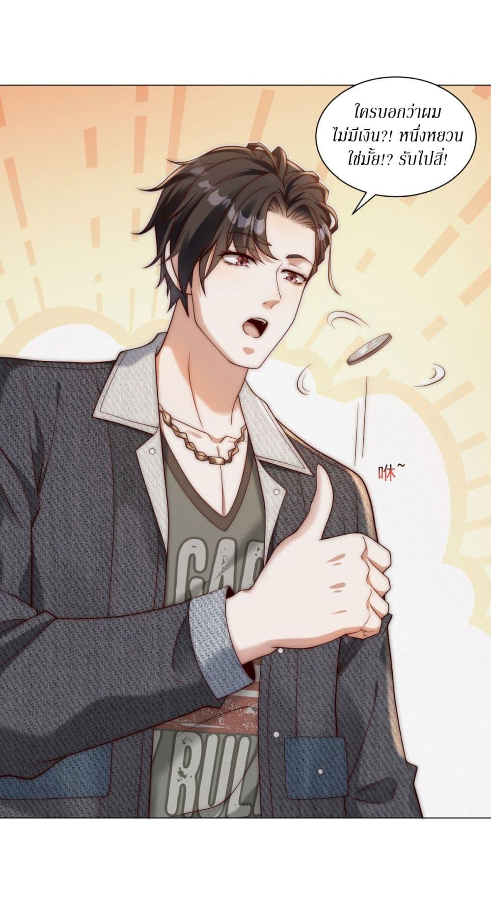 Manga-lc-com อ่านมังงะ อ่านการ์ตูน ออนไลน์ ฟรี Dominating With the Price Collapse System ตอนที่ 1 2 3 4 5 6 7 8 9 10 11 12 13 14 ฟรี ไม่มีโฆษณา Manga-lc - อ่าน มังงะ อ่าน การ์ตูน ออนไลน์ อ่านมังงะ ฟรี