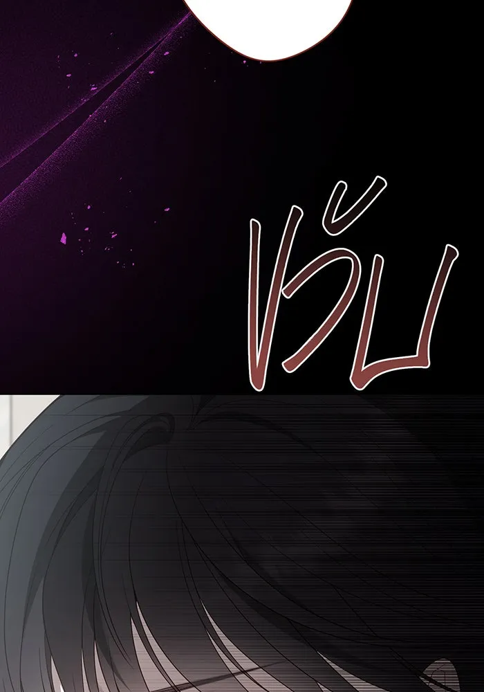 หนูน้อยทรราช ตอนที่ 82 รูปที่ 104