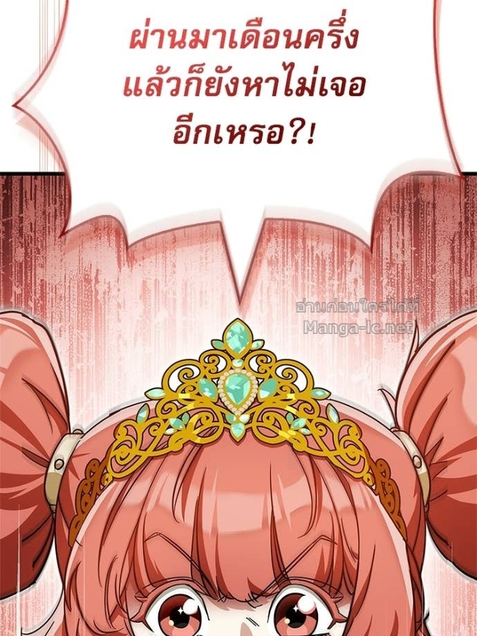 Doujin-Lc- อ่าน โดจิน มังฮวา เกาหลี ญี่ปุ่น จีน แปลไทย หยุดนะจอมมาร ฮีโร่ล้อมไว้หมดแล้ว ตอนที่ 1 2 3 4 5 6 7 8 9 10 11 12 13 14 ฟรี ไม่มีโฆษณา อ่าน โดจิน Manhwa เกาหลี ญี่ปุ่น จีน เรามีครบ คัดมาให้เน้นๆ โดจิน 18+ รับประกันความฟินโดย Doujin Lc