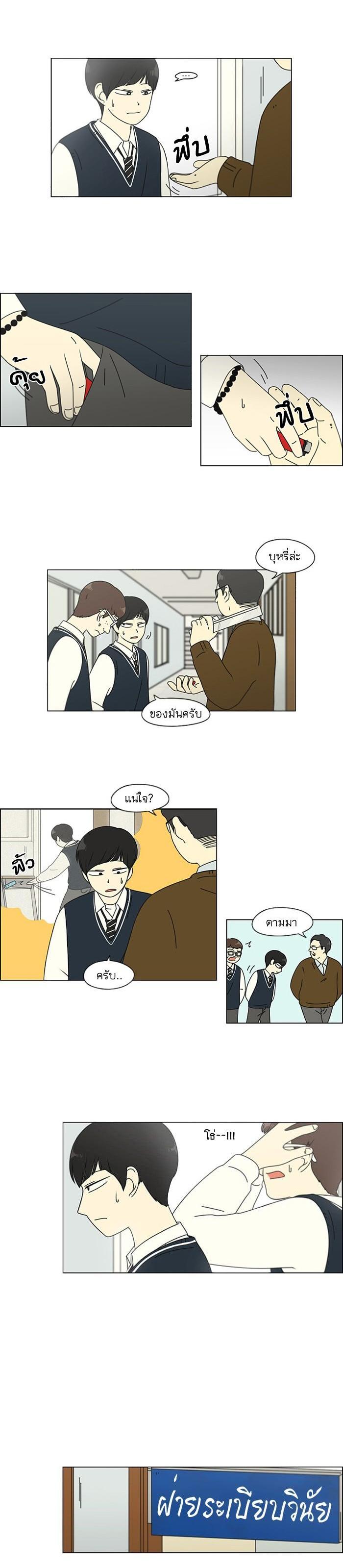 Manga-lc-com อ่านมังงะ อ่านการ์ตูน ออนไลน์ ฟรี Love Revolution รักนี้ต้องปฏิวัติ ตอนที่ 1 2 3 4 5 6 7 8 9 10 11 12 13 14 ฟรี ไม่มีโฆษณา Manga-lc - อ่าน มังงะ อ่าน การ์ตูน ออนไลน์ อ่านมังงะ ฟรี