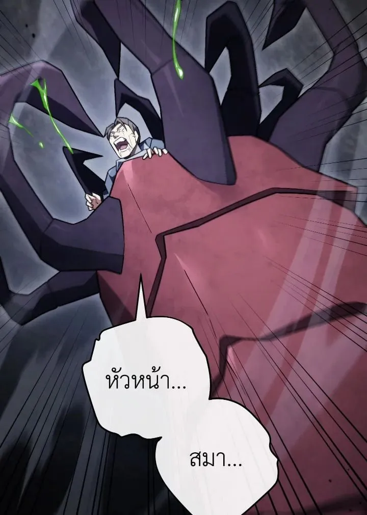 The Hero Returns ตอนที่ ตอนที่ 110 รูปที่ 107