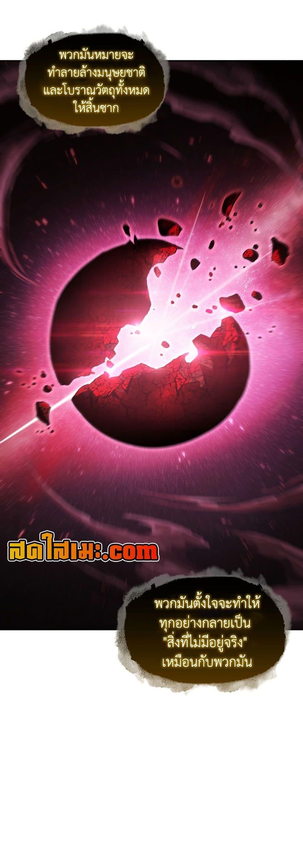 Manga-lc-com อ่านมังงะ อ่านการ์ตูน ออนไลน์ ฟรี Tomb Raider King ราชันย์จอมโจรปล้นสุสาน ตอนที่ 1 2 3 4 5 6 7 8 9 10 11 12 13 14 ฟรี ไม่มีโฆษณา Manga-lc - อ่าน มังงะ อ่าน การ์ตูน ออนไลน์ อ่านมังงะ ฟรี