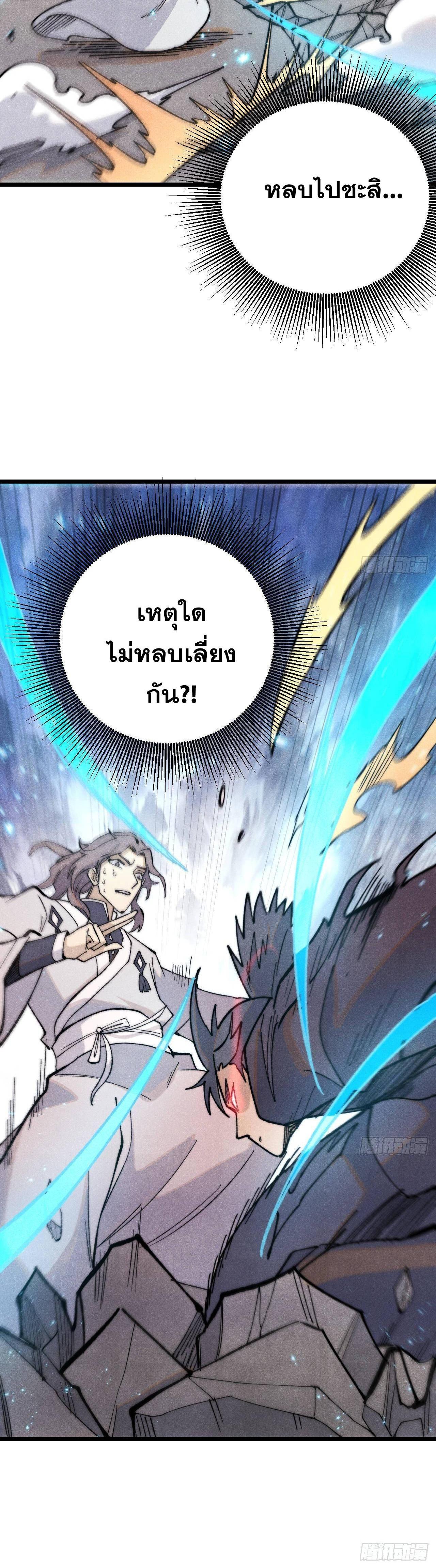 Manga-lc-com อ่านมังงะ อ่านการ์ตูน ออนไลน์ ฟรี All Hail the Sect Leader ตอนที่ 1 2 3 4 5 6 7 8 9 10 11 12 13 14 ฟรี ไม่มีโฆษณา Manga-lc - อ่าน มังงะ อ่าน การ์ตูน ออนไลน์ อ่านมังงะ ฟรี