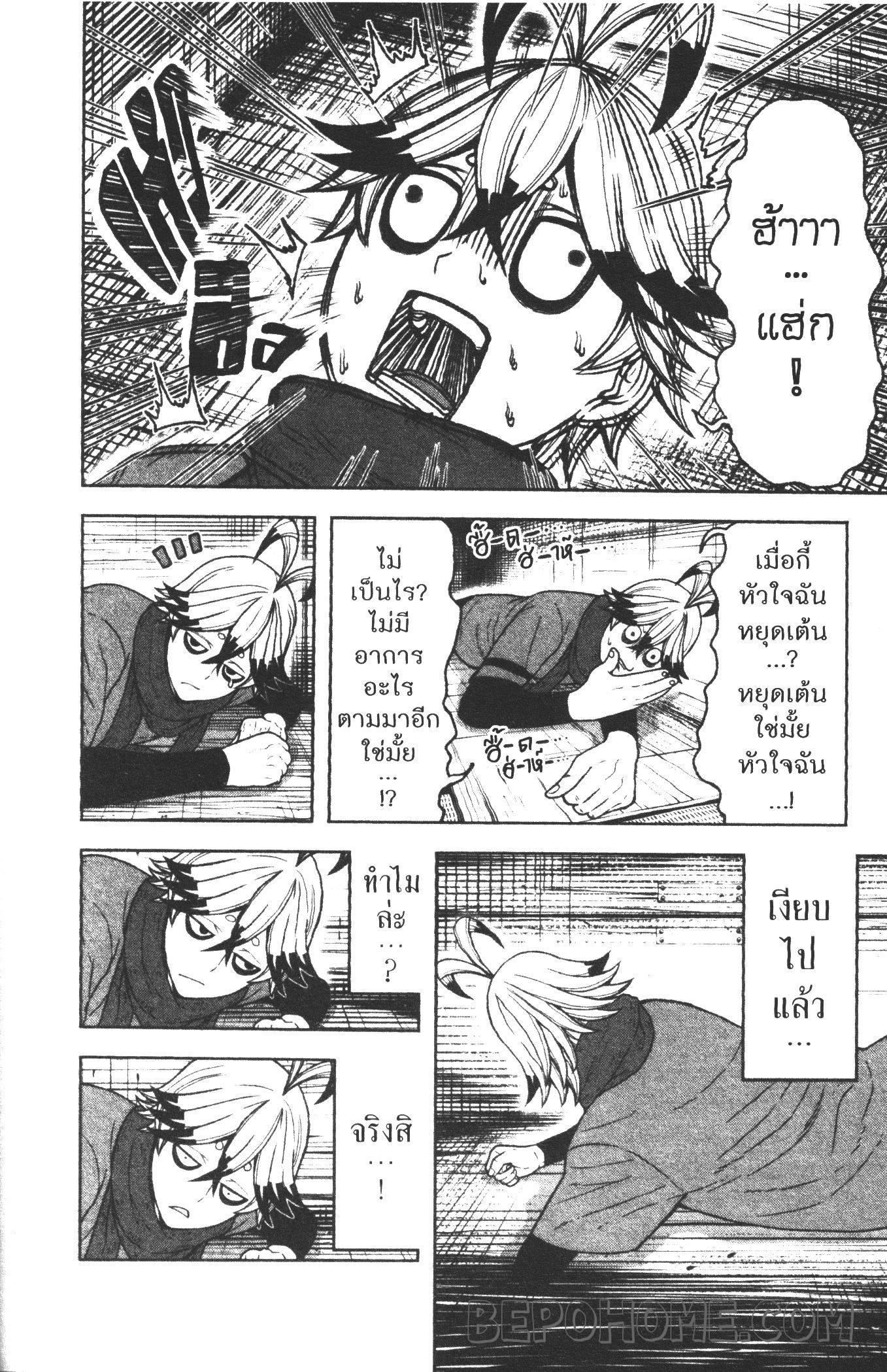 Manga-lc-com อ่านมังงะ อ่านการ์ตูน ออนไลน์ ฟรี Tougen Anki สงครามเลือดอสูร ตอนที่ 1 2 3 4 5 6 7 8 9 10 11 12 13 14 ฟรี ไม่มีโฆษณา Manga-lc - อ่าน มังงะ อ่าน การ์ตูน ออนไลน์ อ่านมังงะ ฟรี