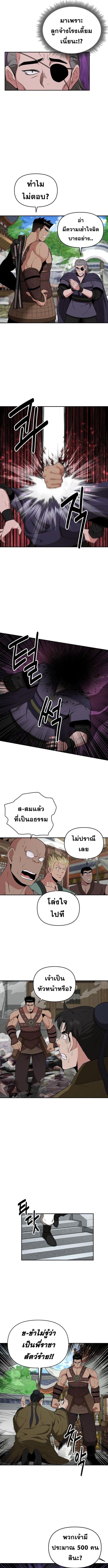 Manga-lc-com อ่านมังงะ อ่านการ์ตูน ออนไลน์ ฟรี The World’s Best Kunlun Tavern ตอนที่ 1 2 3 4 5 6 7 8 9 10 11 12 13 14 ฟรี ไม่มีโฆษณา Manga-lc - อ่าน มังงะ อ่าน การ์ตูน ออนไลน์ อ่านมังงะ ฟรี