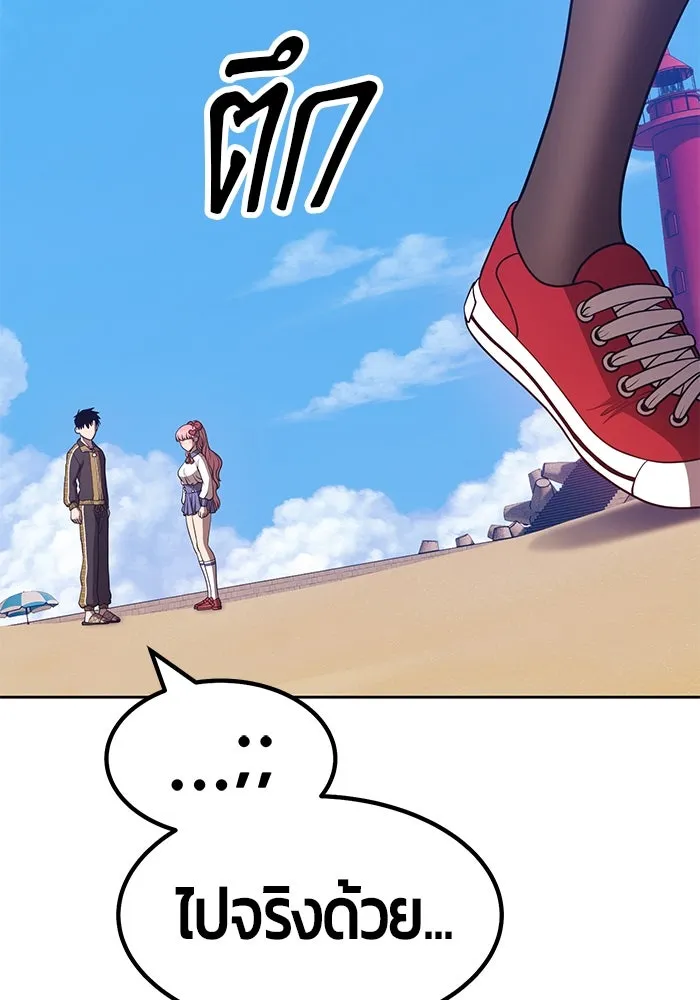 +99 ท่อนไม้พร้อมบวก ตอนที่ 46 รูปที่ 212