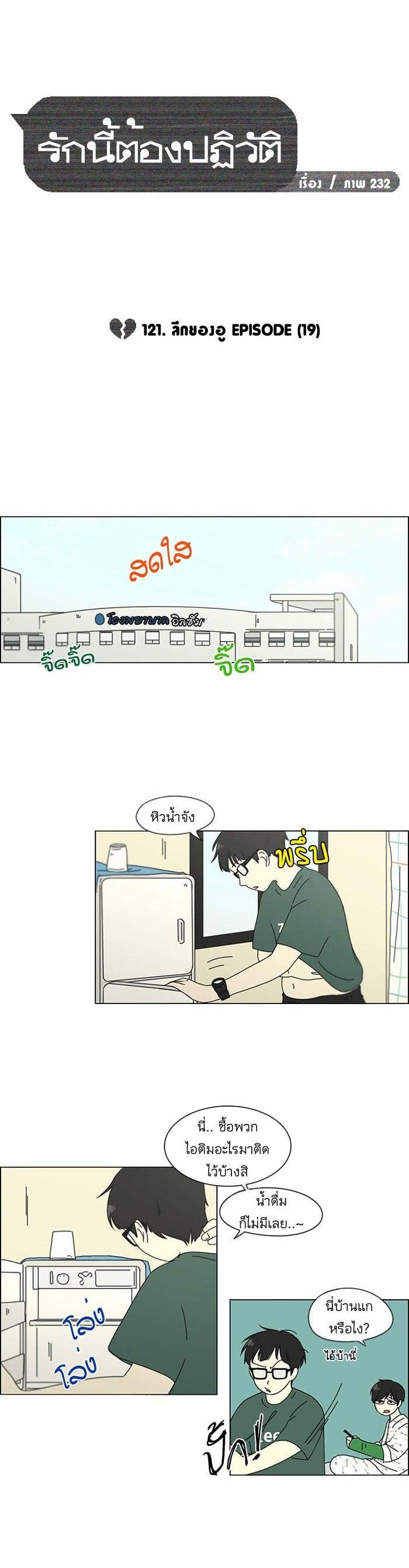 Manga-lc-com อ่านมังงะ อ่านการ์ตูน ออนไลน์ ฟรี Love Revolution รักนี้ต้องปฏิวัติ ตอนที่ 1 2 3 4 5 6 7 8 9 10 11 12 13 14 ฟรี ไม่มีโฆษณา Manga-lc - อ่าน มังงะ อ่าน การ์ตูน ออนไลน์ อ่านมังงะ ฟรี