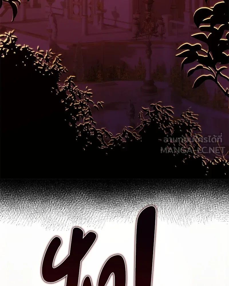 ขอบคุณที่หักหลัง ตอนที่ 28 รูปที่ 87