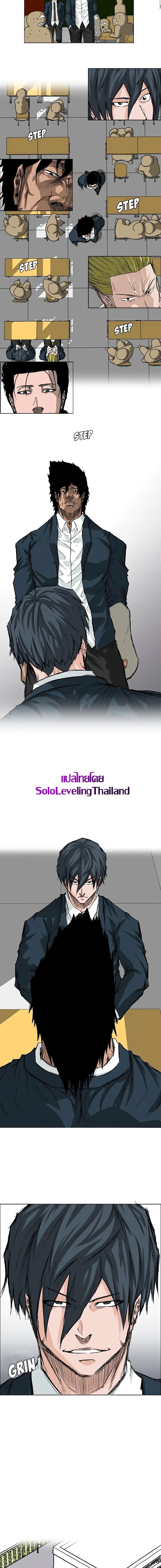 Manga-lc-com อ่านมังงะ อ่านการ์ตูน ออนไลน์ ฟรี Boss in School ตอนที่ 1 2 3 4 5 6 7 8 9 10 11 12 13 14 ฟรี ไม่มีโฆษณา Manga-lc - อ่าน มังงะ อ่าน การ์ตูน ออนไลน์ อ่านมังงะ ฟรี