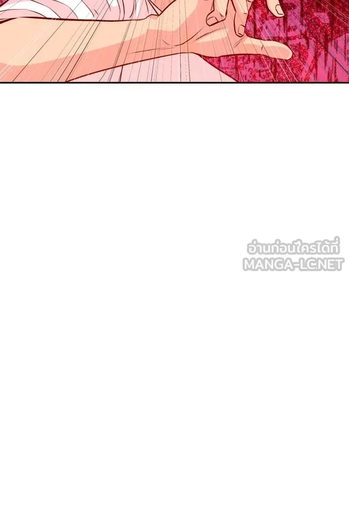 หลานอัจฉริยะ ตอนที่ 42 รูปที่ 82