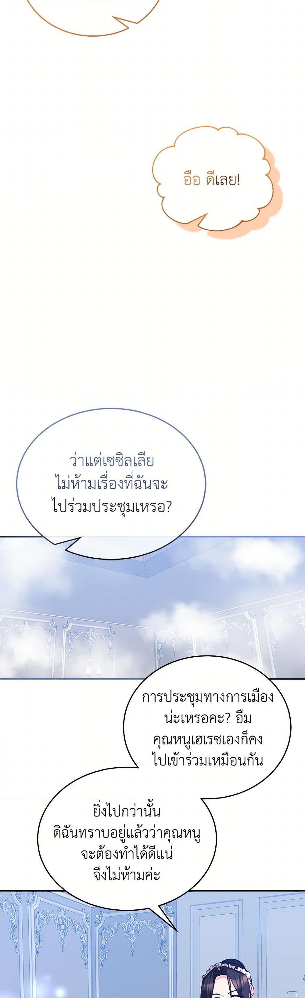 Manga-lc-com อ่านมังงะ อ่านการ์ตูน ออนไลน์ ฟรี Saved by Crazy Stepfather! ตอนที่ 1 2 3 4 5 6 7 8 9 10 11 12 13 14 ฟรี ไม่มีโฆษณา Manga-lc - อ่าน มังงะ อ่าน การ์ตูน ออนไลน์ อ่านมังงะ ฟรี