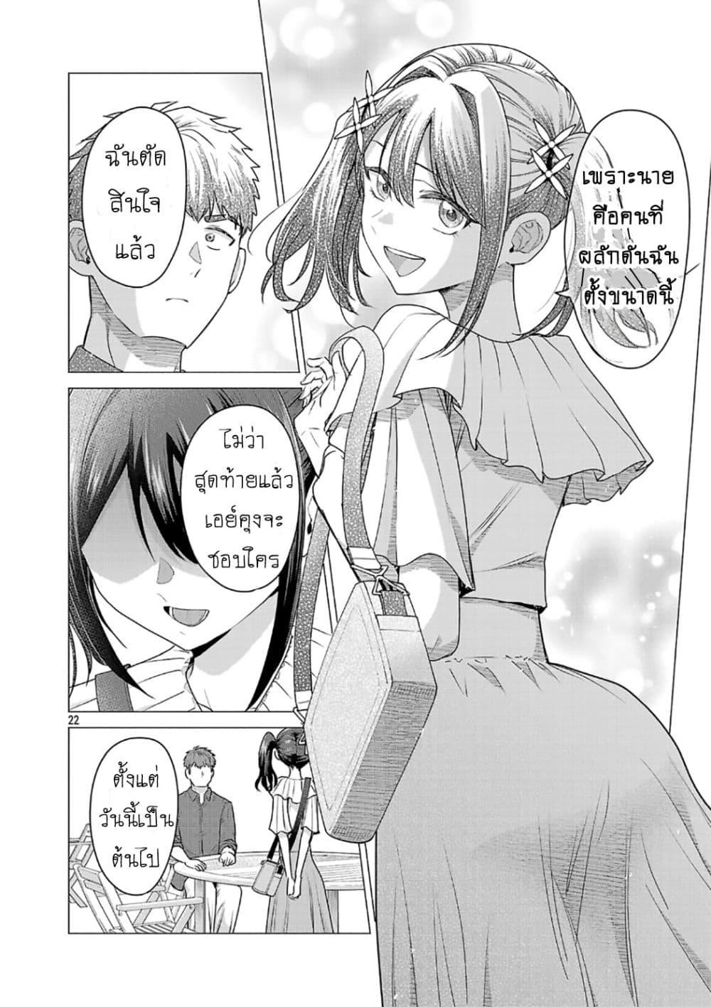 Manga-lc-com อ่านมังงะ อ่านการ์ตูน ออนไลน์ ฟรี Make Heroine o Katasetai!! ตอนที่ 1 2 3 4 5 6 7 8 9 10 11 12 13 14 ฟรี ไม่มีโฆษณา Manga-lc - อ่าน มังงะ อ่าน การ์ตูน ออนไลน์ อ่านมังงะ ฟรี