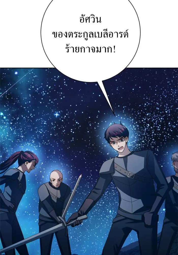 ชิงชีวิตพลิกลิขิตชะตา ตอนที่ 135. ooแรก รูปที่ 11