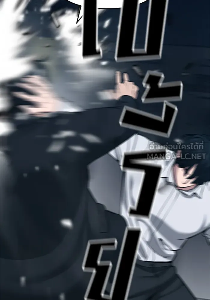 เลวฟาดเลว ตอนที่ 35 รูปที่ 18