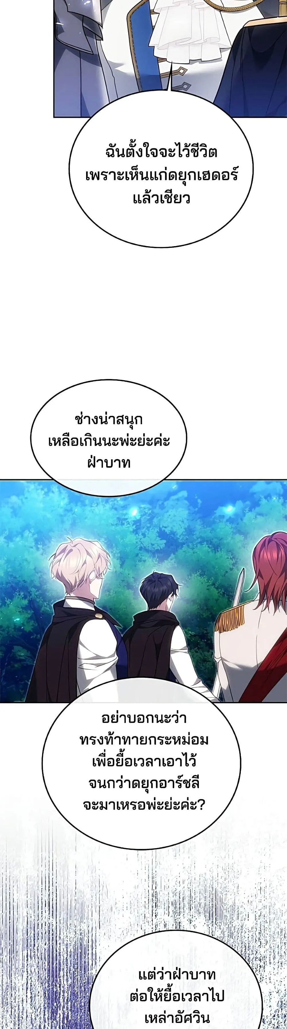 Manga-lc-com อ่านมังงะ อ่านการ์ตูน ออนไลน์ ฟรี The Reason Why the Villainess Picked up a Sword – เหตุผลที่น ตอนที่ 1 2 3 4 5 6 7 8 9 10 11 12 13 14 ฟรี ไม่มีโฆษณา Manga-lc - อ่าน มังงะ อ่าน การ์ตูน ออนไลน์ อ่านมังงะ ฟรี