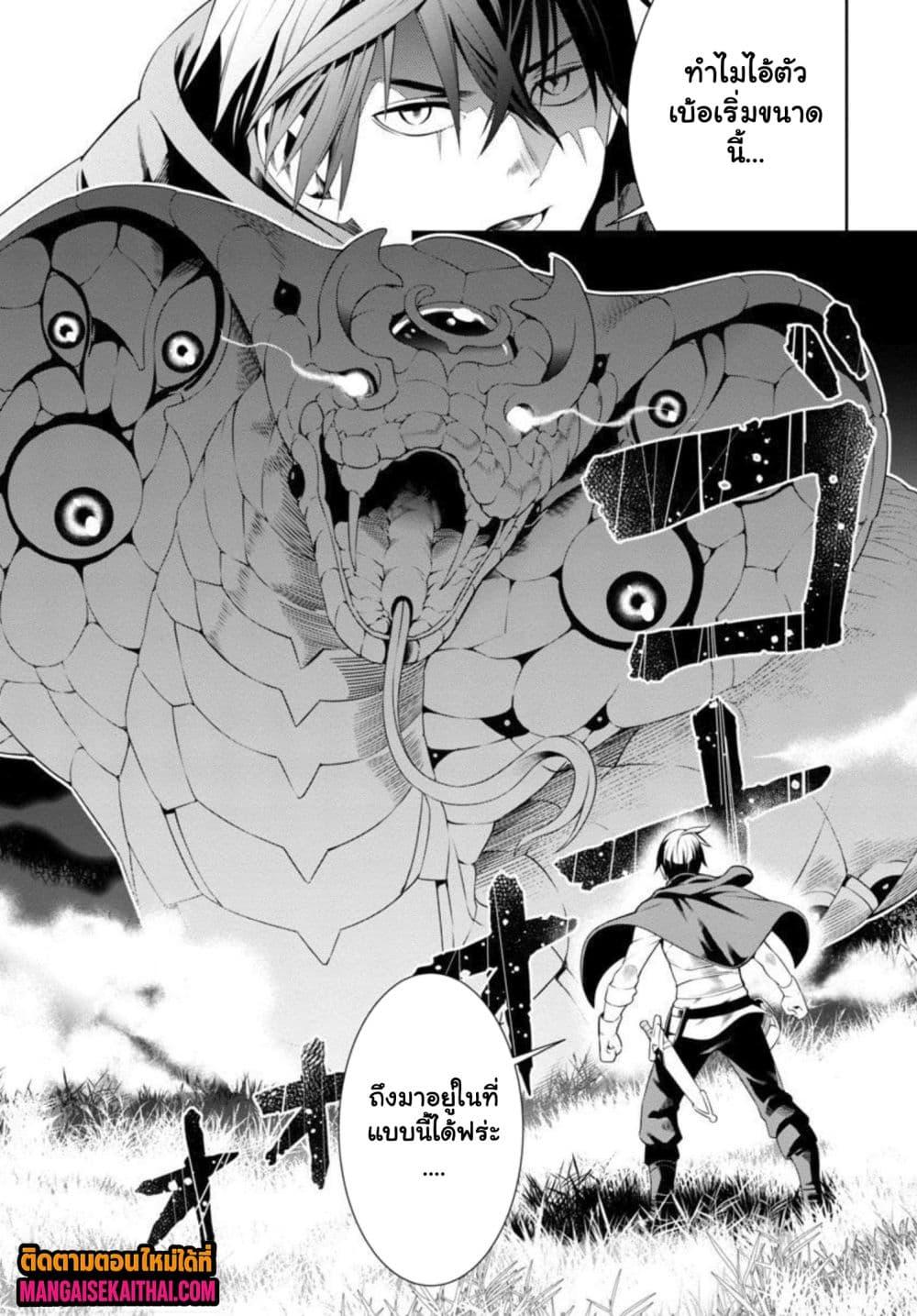 Manga-lc-com อ่านมังงะ อ่านการ์ตูน ออนไลน์ ฟรี Tsuihou Sareru Tabi ni Skill o Te ni Ireta Ore ga, 100 no Isekai de 2-shuume Musou ตอนที่ 1 2 3 4 5 6 7 8 9 10 11 12 13 14 ฟรี ไม่มีโฆษณา Manga-lc - อ่าน มังงะ อ่าน การ์ตูน ออนไลน์ อ่านมังงะ ฟรี