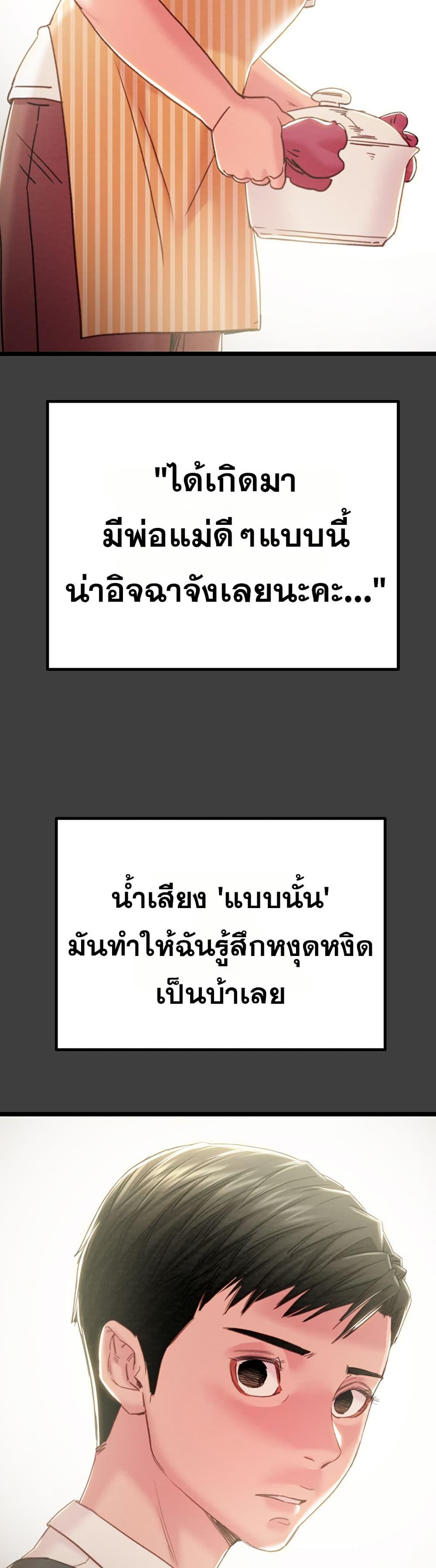 Doujin-Lc- อ่าน โดจิน มังฮวา เกาหลี ญี่ปุ่น จีน แปลไทย The Man Who Devours ตอนที่ 1 2 3 4 5 6 7 8 9 10 11 12 13 14 ฟรี ไม่มีโฆษณา อ่าน โดจิน Manhwa เกาหลี ญี่ปุ่น จีน เรามีครบ คัดมาให้เน้นๆ โดจิน 18+ รับประกันความฟินโดย  Doujin Lc