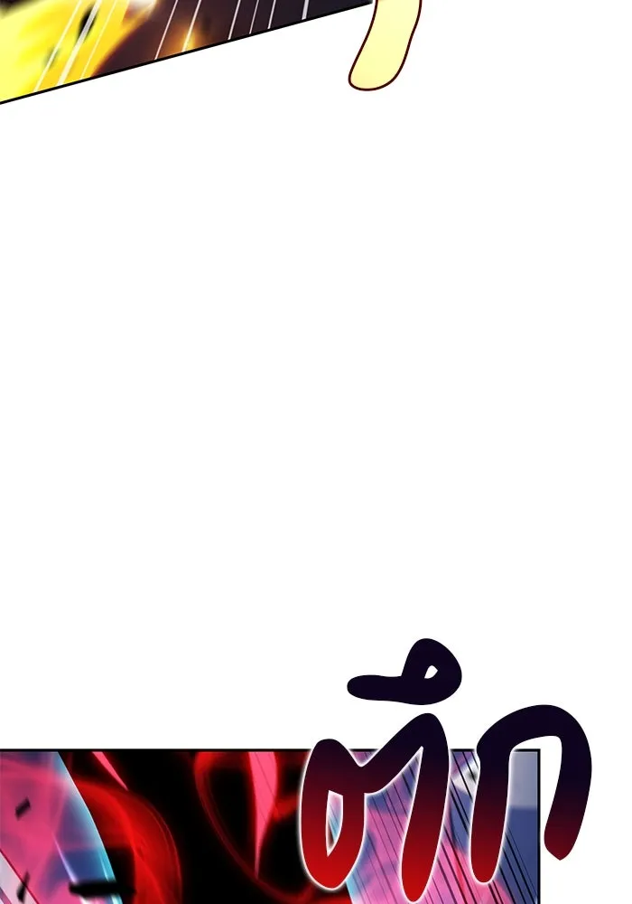 ลูกชายคนเล็กของดยุกคือมือสังหาร ตอนที่ 91 รูปที่ 116