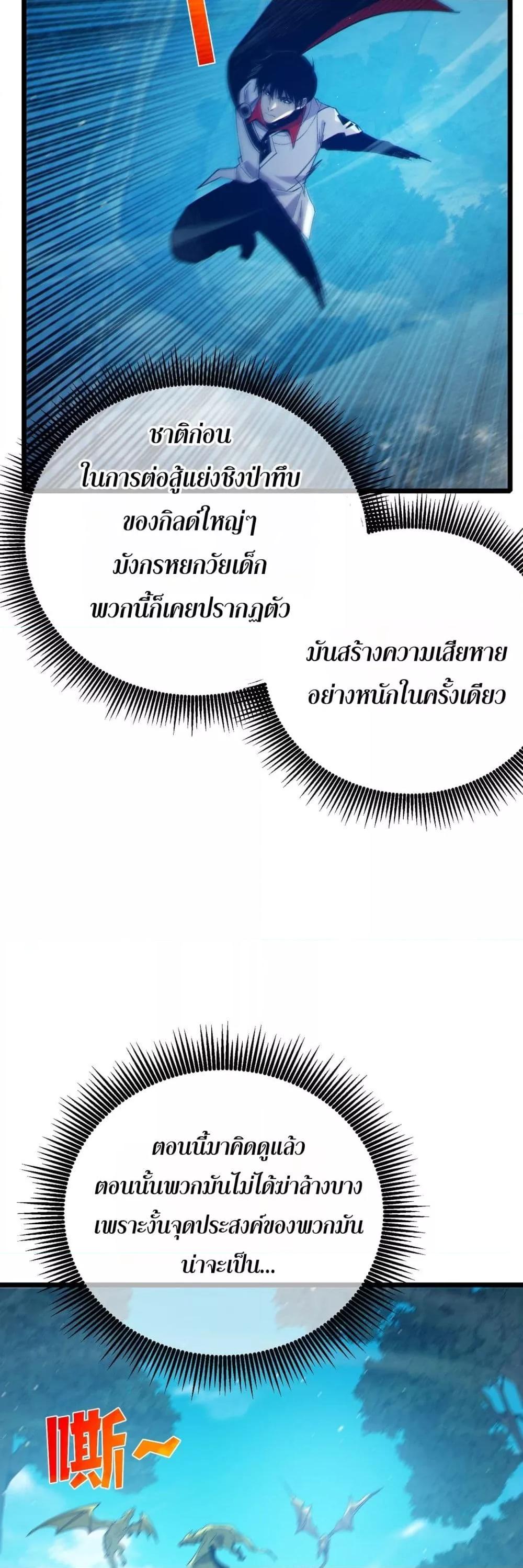 Manga-lc-com อ่านมังงะ อ่านการ์ตูน ออนไลน์ ฟรี MyPassiveSkil ตอนที่ 1 2 3 4 5 6 7 8 9 10 11 12 13 14 ฟรี ไม่มีโฆษณา Manga-lc - อ่าน มังงะ อ่าน การ์ตูน ออนไลน์ อ่านมังงะ ฟรี