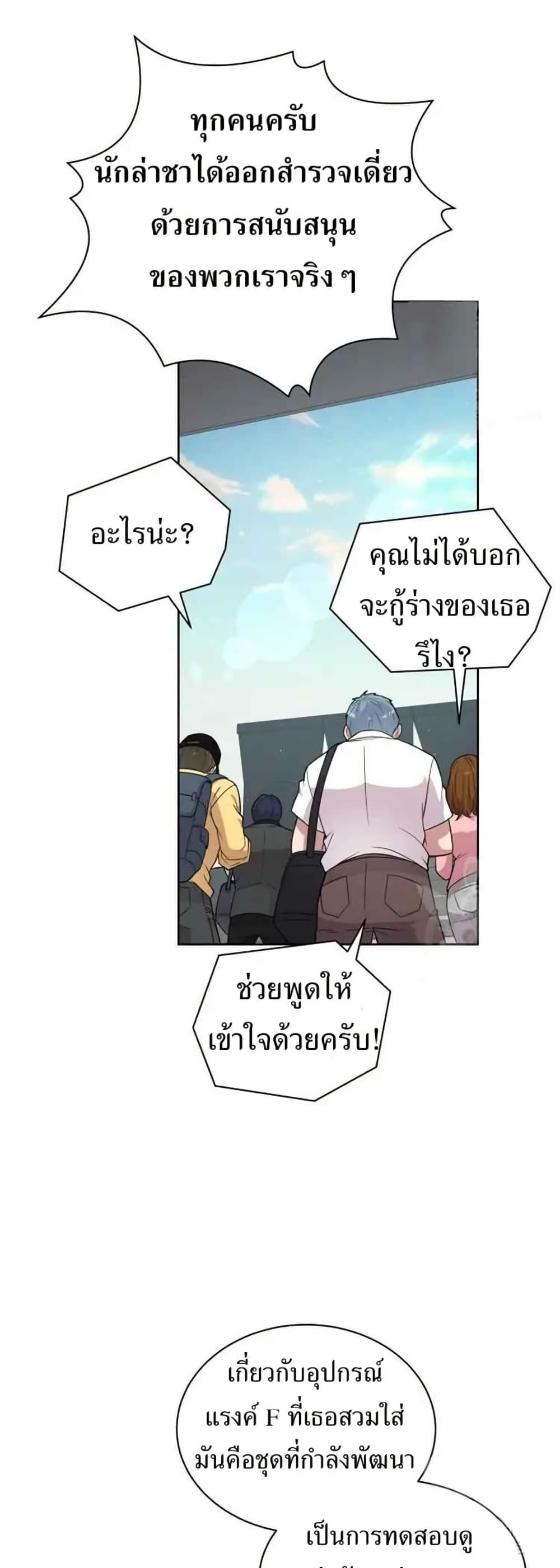 Manga-lc-com อ่านมังงะ อ่านการ์ตูน ออนไลน์ ฟรี The Female Lead Acquires Cheat Skills ตอนที่ 1 2 3 4 5 6 7 8 9 10 11 12 13 14 ฟรี ไม่มีโฆษณา Manga-lc - อ่าน มังงะ อ่าน การ์ตูน ออนไลน์ อ่านมังงะ ฟรี