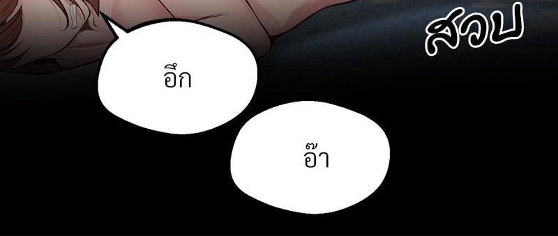 Doujin-Lc- อ่าน โดจิน มังฮวา เกาหลี ญี่ปุ่น จีน แปลไทย Tutoring the Lonely Missus ตอนที่ 1 2 3 4 5 6 7 8 9 10 11 12 13 14 ฟรี ไม่มีโฆษณา อ่าน โดจิน Manhwa เกาหลี ญี่ปุ่น จีน เรามีครบ คัดมาให้เน้นๆ โดจิน 18+ รับประกันความฟินโดย  Doujin Lc