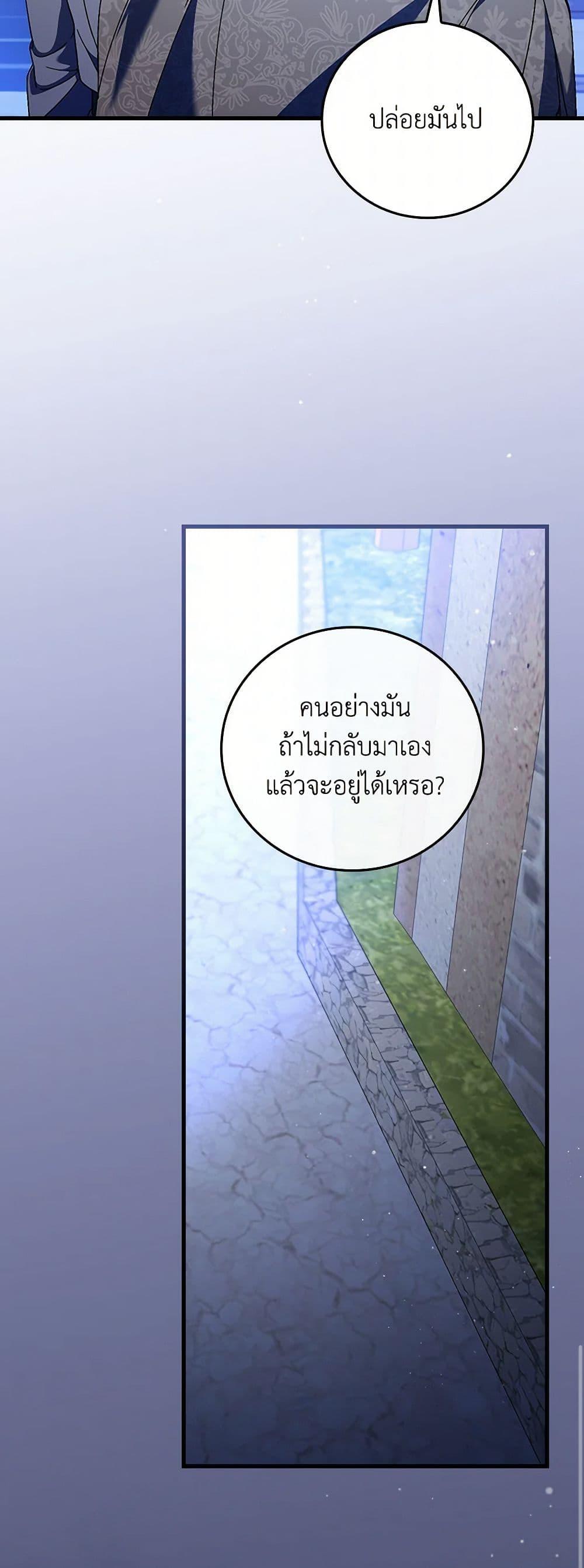 Manga-lc-com อ่านมังงะ อ่านการ์ตูน ออนไลน์ ฟรี The Perfect Plan for a Fairy-Tale Ending ตอนที่ 1 2 3 4 5 6 7 8 9 10 11 12 13 14 ฟรี ไม่มีโฆษณา Manga-lc - อ่าน มังงะ อ่าน การ์ตูน ออนไลน์ อ่านมังงะ ฟรี