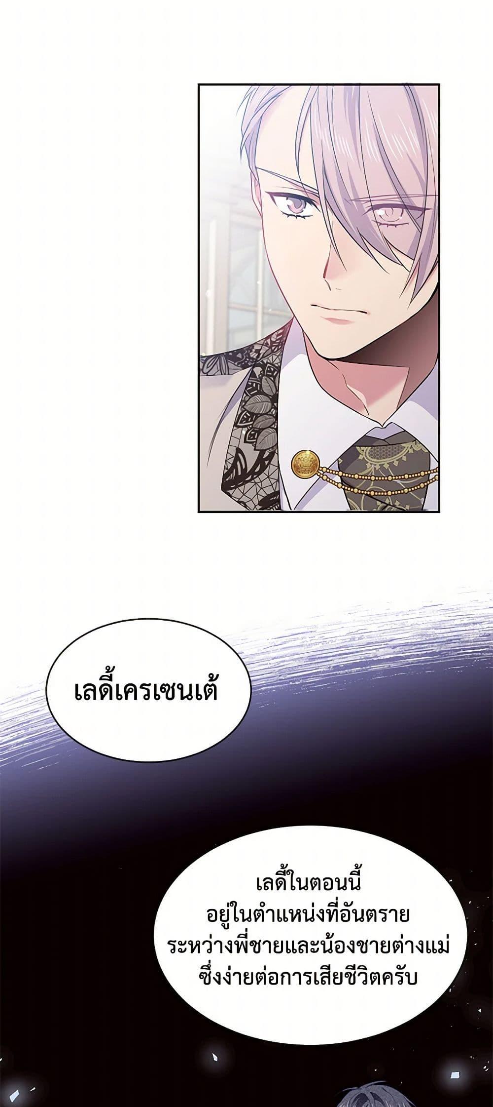Manga-lc-com อ่านมังงะ อ่านการ์ตูน ออนไลน์ ฟรี My Goal is to Live a Long ตอนที่ 1 2 3 4 5 6 7 8 9 10 11 12 13 14 ฟรี ไม่มีโฆษณา Manga-lc - อ่าน มังงะ อ่าน การ์ตูน ออนไลน์ อ่านมังงะ ฟรี
