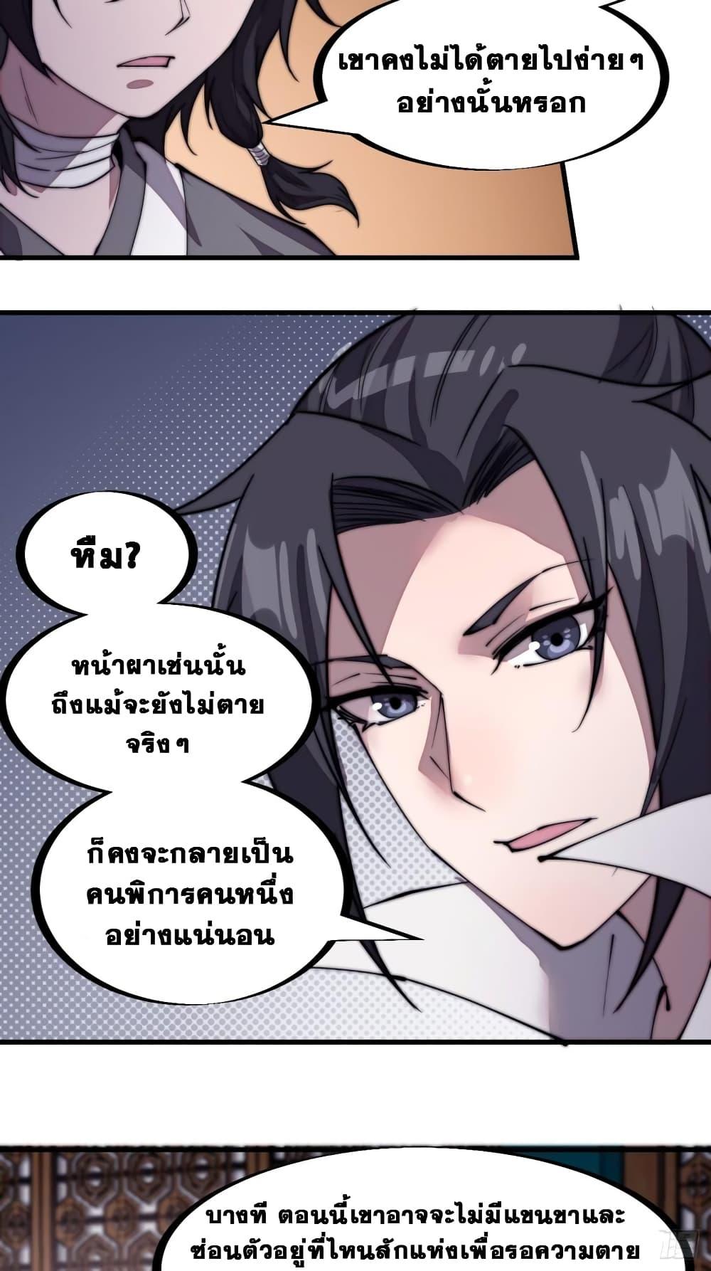 Manga-lc-com อ่านมังงะ อ่านการ์ตูน ออนไลน์ ฟรี It Starts With A Mountain ตอนที่ 1 2 3 4 5 6 7 8 9 10 11 12 13 14 ฟรี ไม่มีโฆษณา Manga-lc - อ่าน มังงะ อ่าน การ์ตูน ออนไลน์ อ่านมังงะ ฟรี