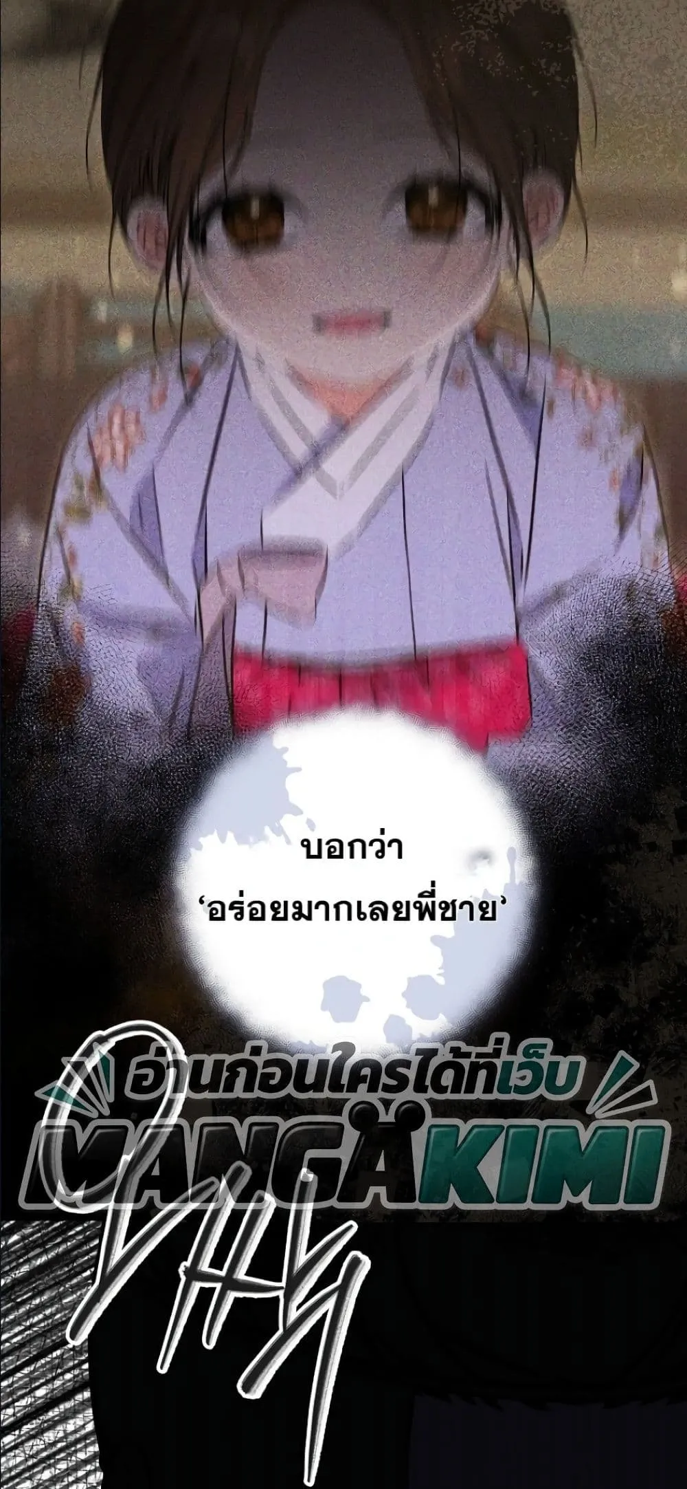 Manga-lc-com อ่านมังงะ อ่านการ์ตูน ออนไลน์ ฟรี The Princess’s Guide to a Perfect Life ตอนที่ 1 2 3 4 5 6 7 8 9 10 11 12 13 14 ฟรี ไม่มีโฆษณา Manga-lc - อ่าน มังงะ อ่าน การ์ตูน ออนไลน์ อ่านมังงะ ฟรี