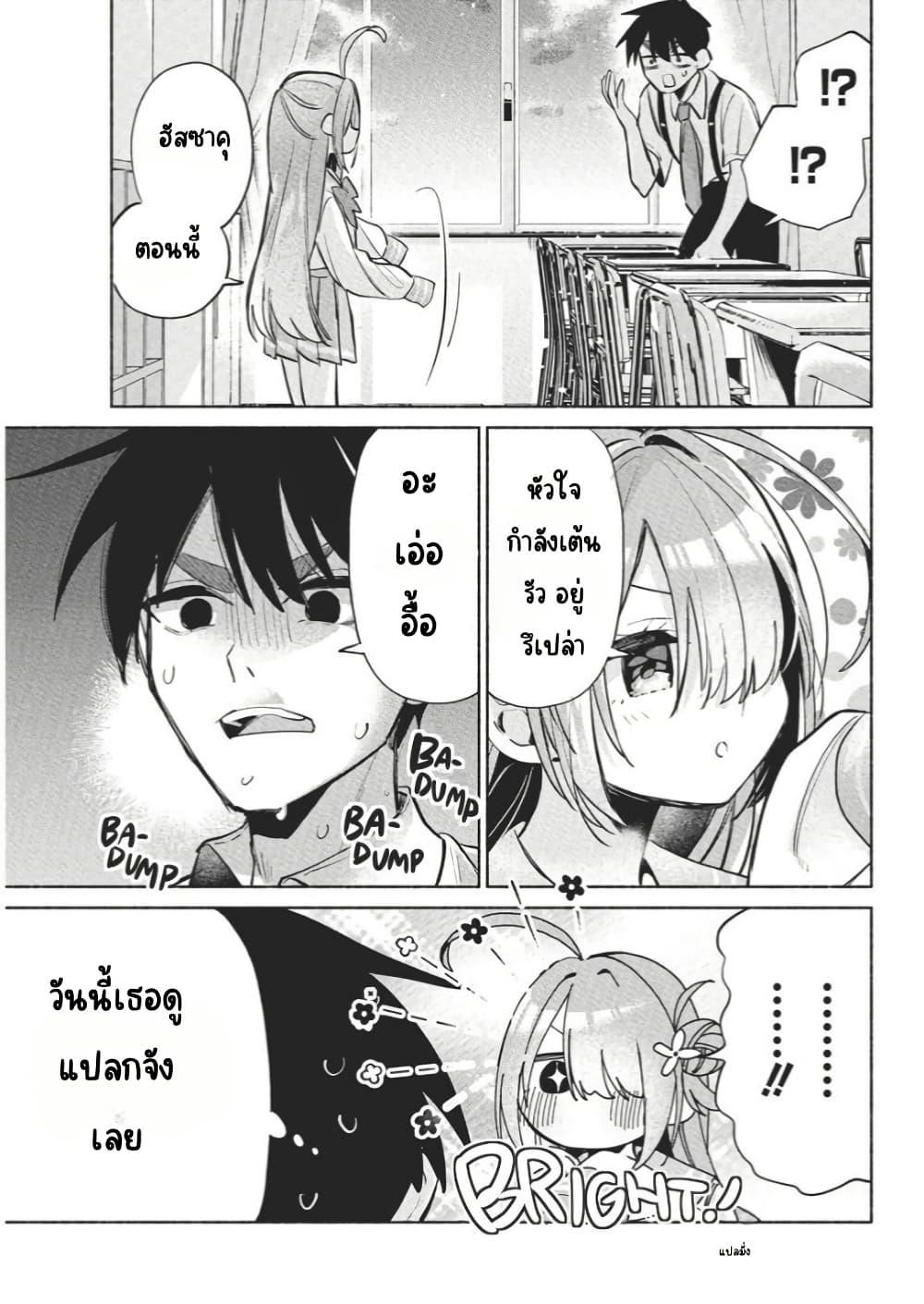 Manga-lc-com อ่านมังงะ อ่านการ์ตูน ออนไลน์ ฟรี Kasanegasane no Hatsukoi Desuga ตอนที่ 1 2 3 4 5 6 7 8 9 10 11 12 13 14 ฟรี ไม่มีโฆษณา Manga-lc - อ่าน มังงะ อ่าน การ์ตูน ออนไลน์ อ่านมังงะ ฟรี