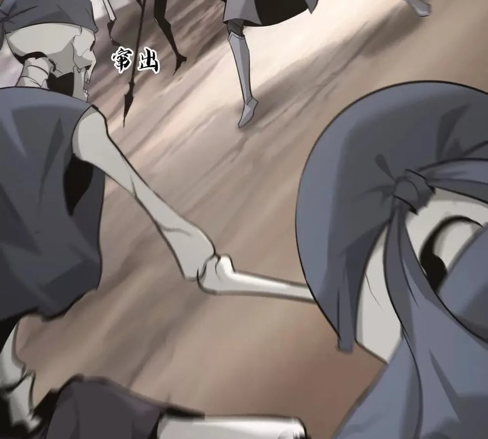 Unparalleled in the Online Gaming World ยอดคน ณ โลกออนไลน_ ตอนที่ ตอนที่ 26 รูปที่ 51