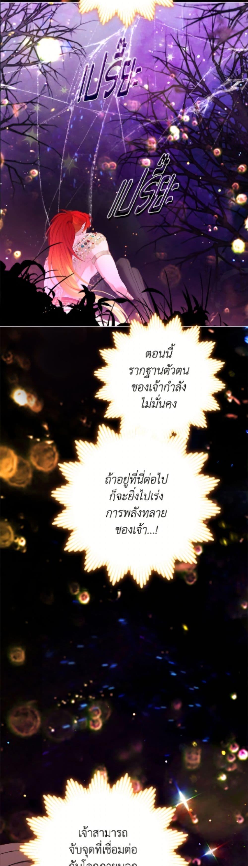 Manga-lc-com อ่านมังงะ อ่านการ์ตูน ออนไลน์ ฟรี The World Without My Sister Who Everyone Loved ตอนที่ 1 2 3 4 5 6 7 8 9 10 11 12 13 14 ฟรี ไม่มีโฆษณา Manga-lc - อ่าน มังงะ อ่าน การ์ตูน ออนไลน์ อ่านมังงะ ฟรี