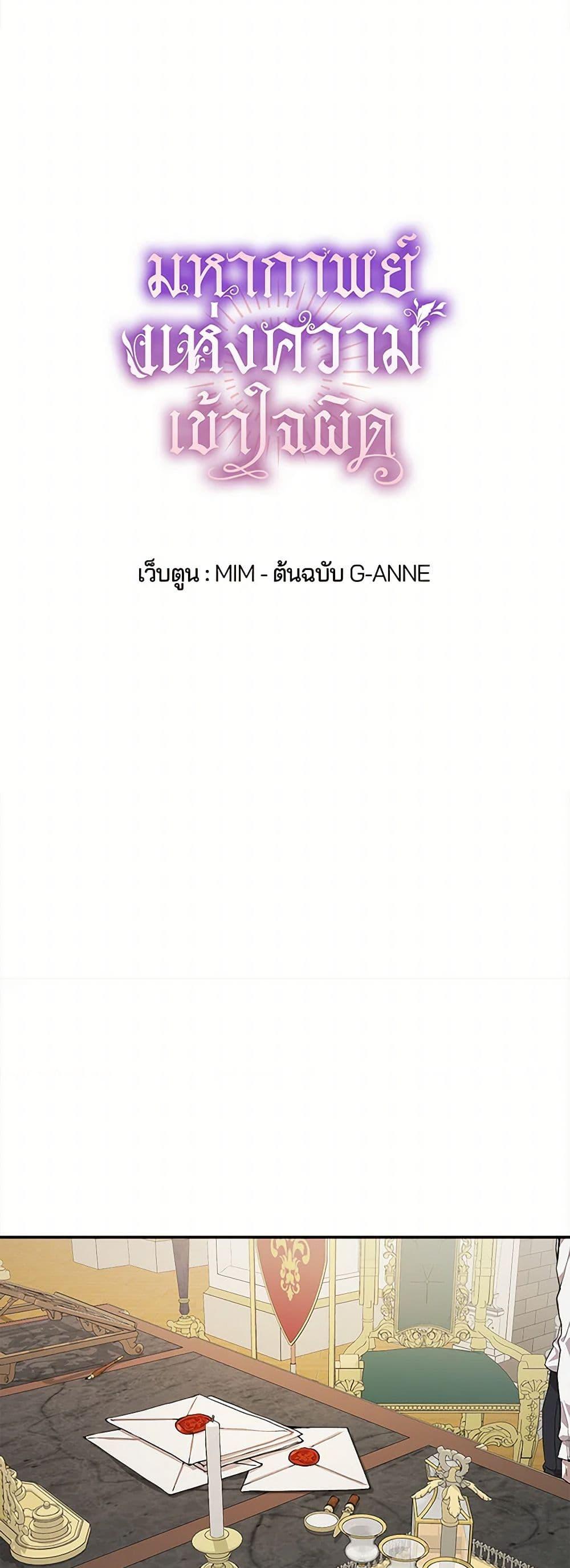 Manga-lc-com อ่านมังงะ อ่านการ์ตูน ออนไลน์ ฟรี It Was All a Mistake ตอนที่ 1 2 3 4 5 6 7 8 9 10 11 12 13 14 ฟรี ไม่มีโฆษณา Manga-lc - อ่าน มังงะ อ่าน การ์ตูน ออนไลน์ อ่านมังงะ ฟรี