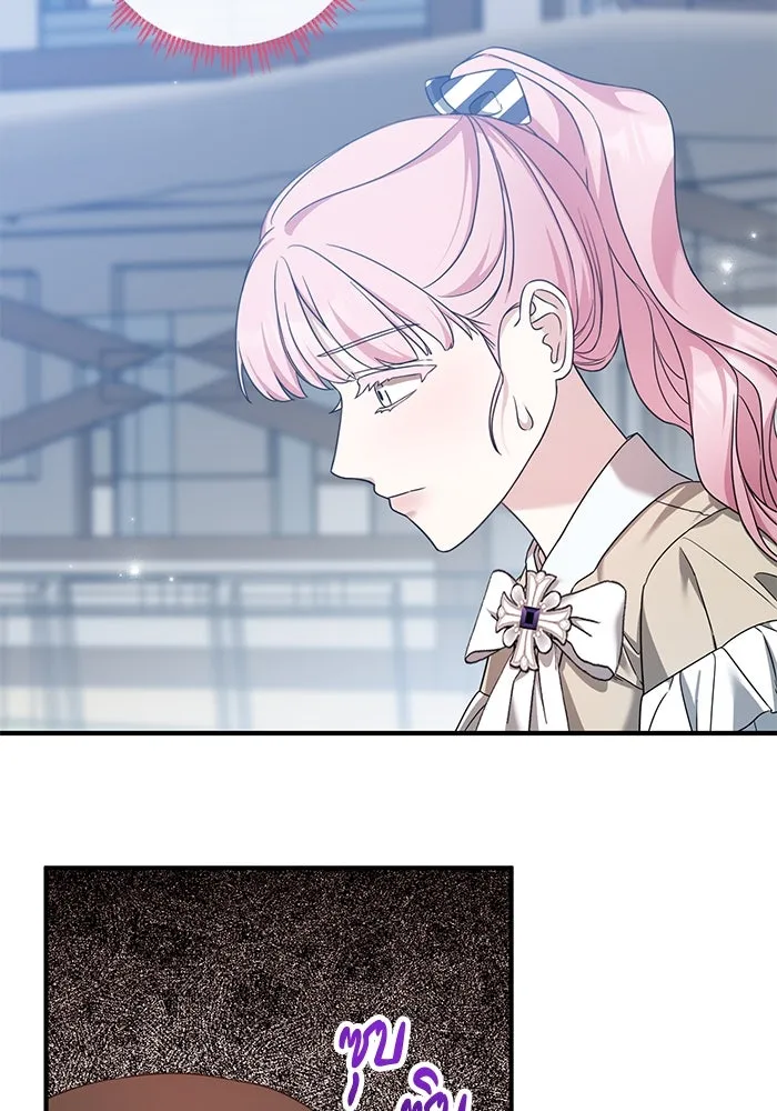 ครอบครัวพรรค์นั้น ฉันไม่มีวันกลับไป ตอนที่ 41 รูปที่ 4