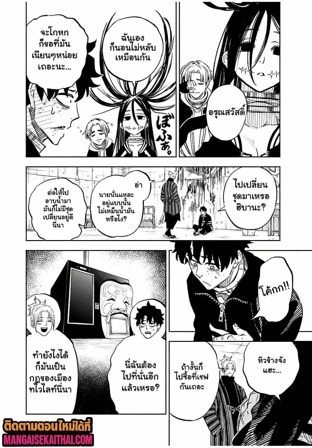 Manga-lc-com อ่านมังงะ อ่านการ์ตูน ออนไลน์ ฟรี Prisoners of Twilight-Town ตอนที่ 1 2 3 4 5 6 7 8 9 10 11 12 13 14 ฟรี ไม่มีโฆษณา Manga-lc - อ่าน มังงะ อ่าน การ์ตูน ออนไลน์ อ่านมังงะ ฟรี